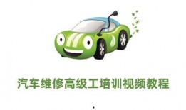 汽车保养爆料视频教程下载,视频教程带你轻松掌握保养技巧