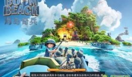 海岛爆料最新消息,最新热点事件深度解析